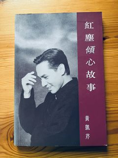 （分類：）位於 。 由 rabbitbird 提交（商品編號 1179773411，圖片 1）。簡介： 。