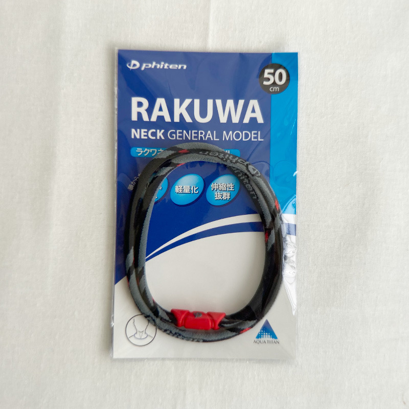 日本 Phiten RAKUWA Neck General Model 項圈 50cm 黑色