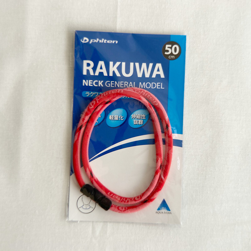 日本Phiten RAKUWA Neck General Model 項圈50cm 紅色, 體育器材, 其他