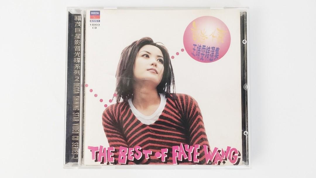 王靖雯– 王靖雯= Shirley Wong – Vinyl (180g, LP, Limited Edition, Reissue), 2024  [r29867719] | Discogs
