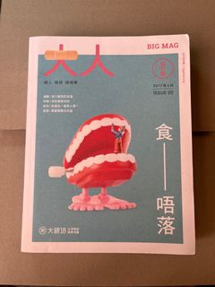 （分類：）位於 。 由 no_shippo 提交（商品編號 1179720930，圖片 1）。簡介： 。
