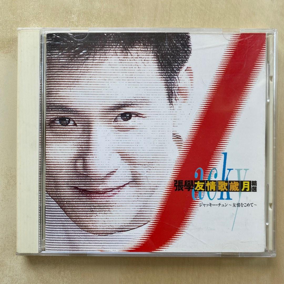 3CD Chinese pop singer Music Cd Songs Car Disc Zhang xueyou