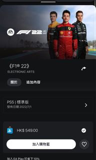 （分類：）位於 。 由 nicole_gaming.hk 提交（商品編號 1179759004，圖片 1）。簡介： 。