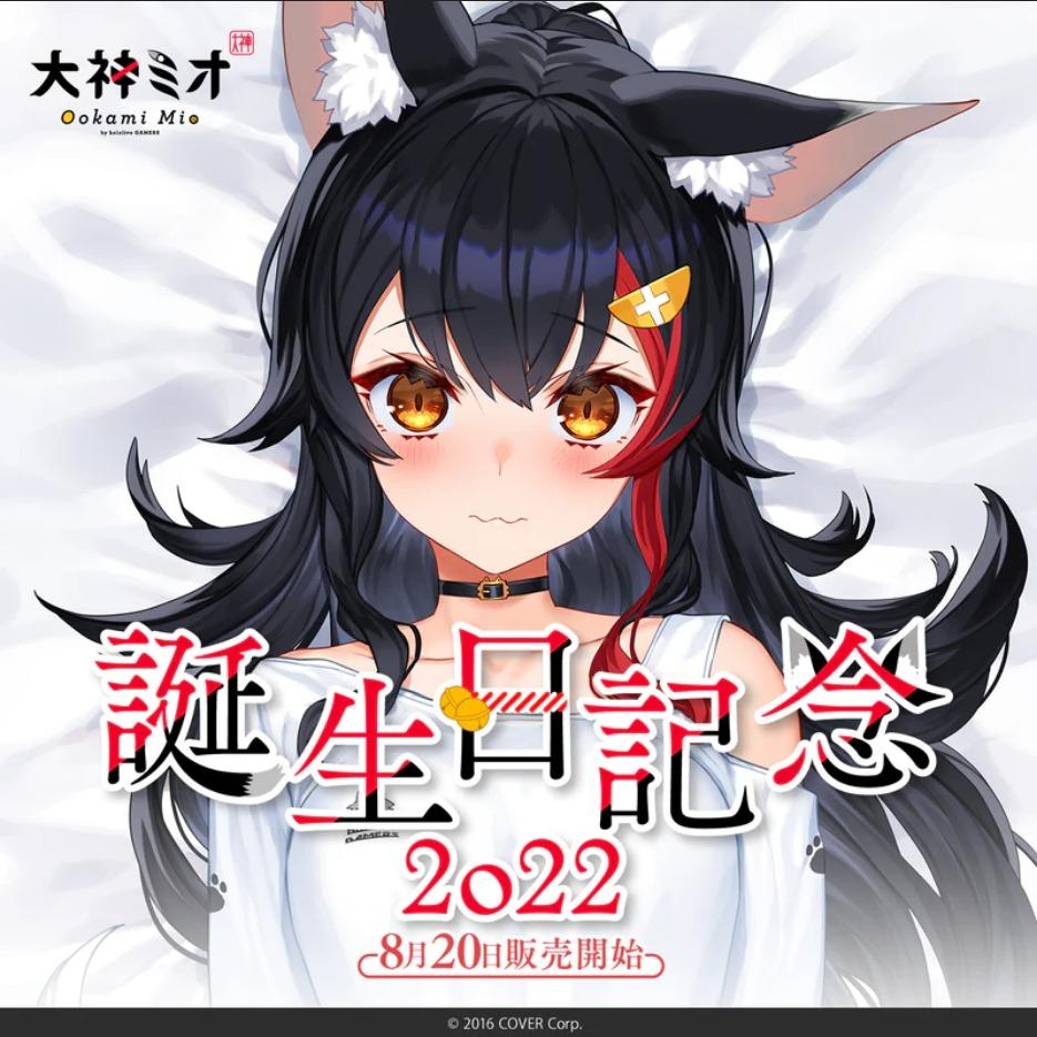 安心の関税送料込み 理系兄弟 No.54 ホロライブ 博衣こより お酒