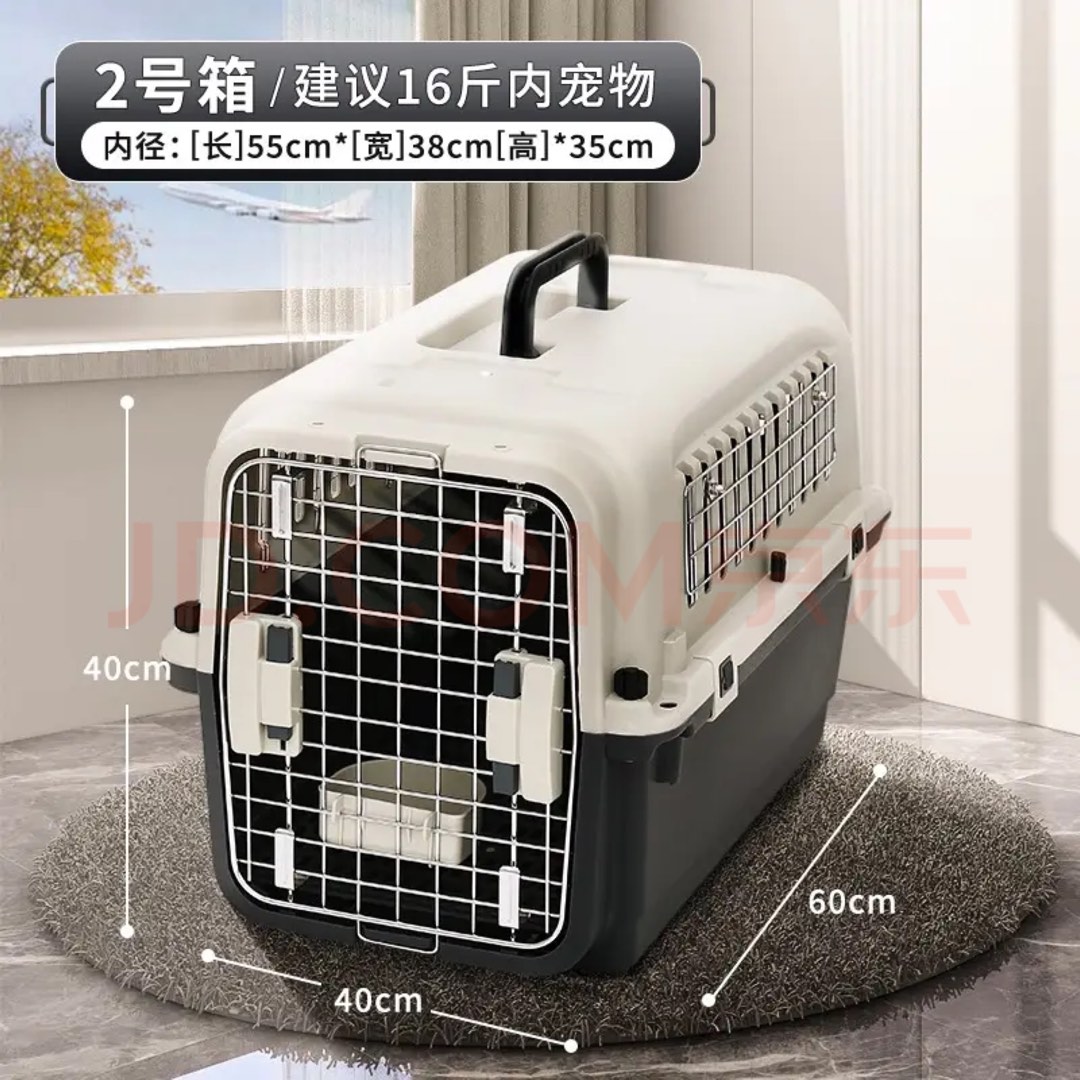 IATA approved airline crate, Pet Supplies, Homes & Other Pet