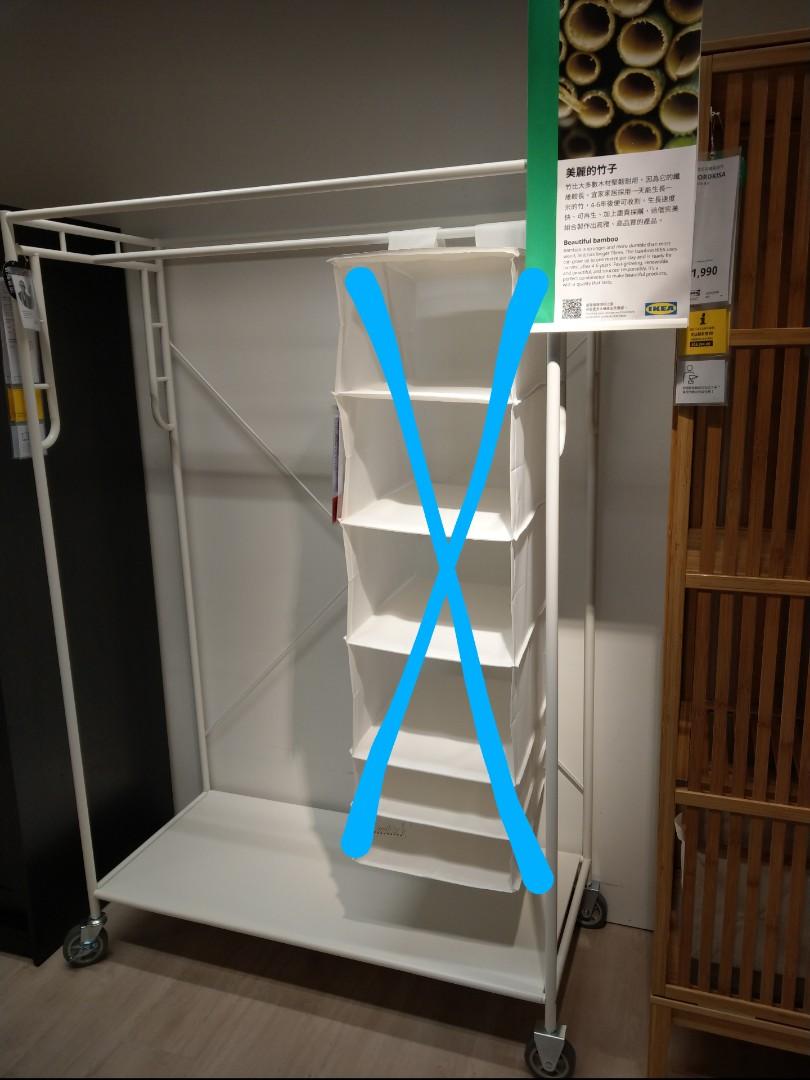 Sammankoppla clothes rack on sale