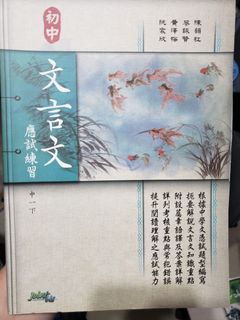 （分類：）位於 。 由 lingho8 提交（商品編號 1179685409，圖片 1）。簡介： 。