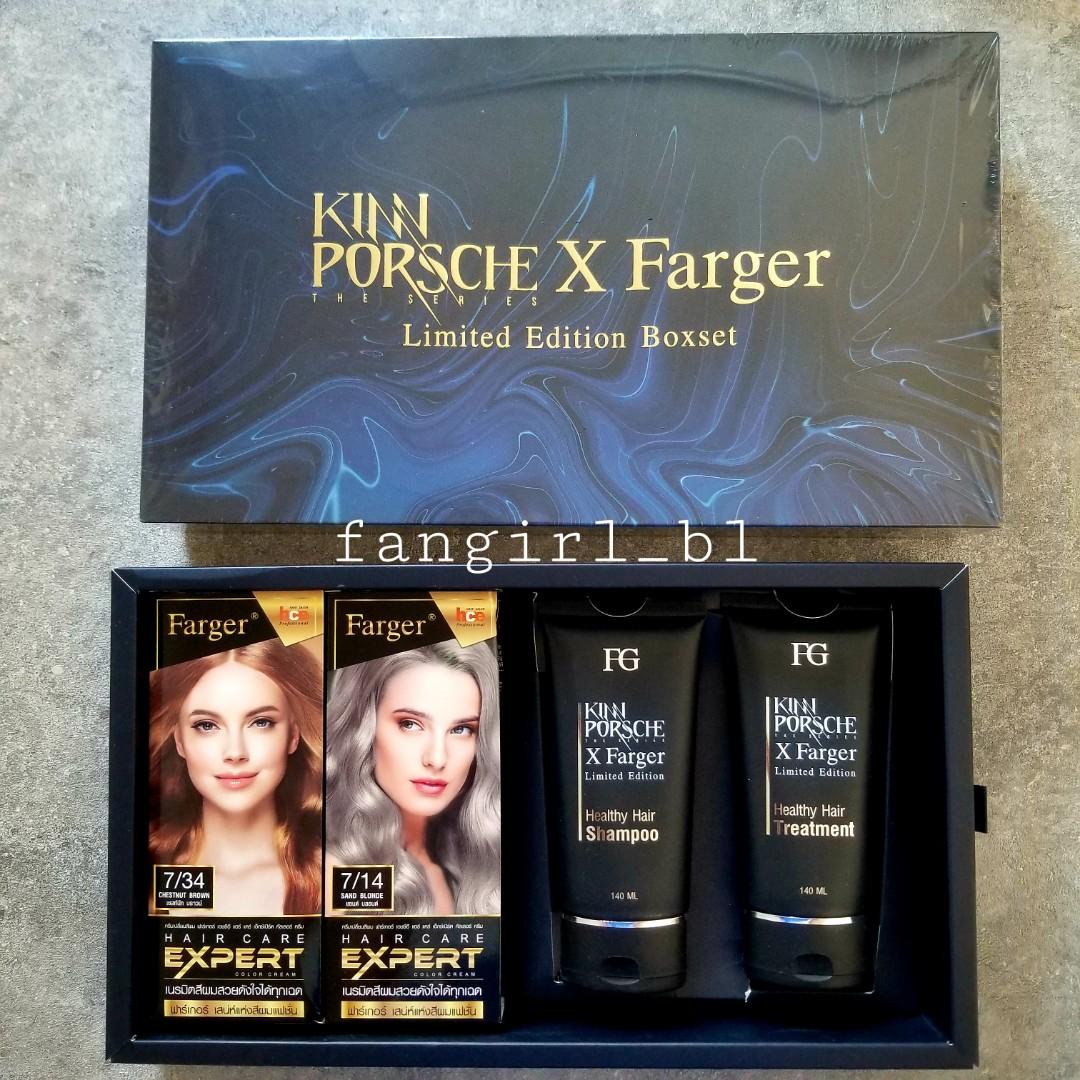 Kinnporsche x Farger ( MileApo ) 染髮護髮Limited Box Set B, 興趣及 