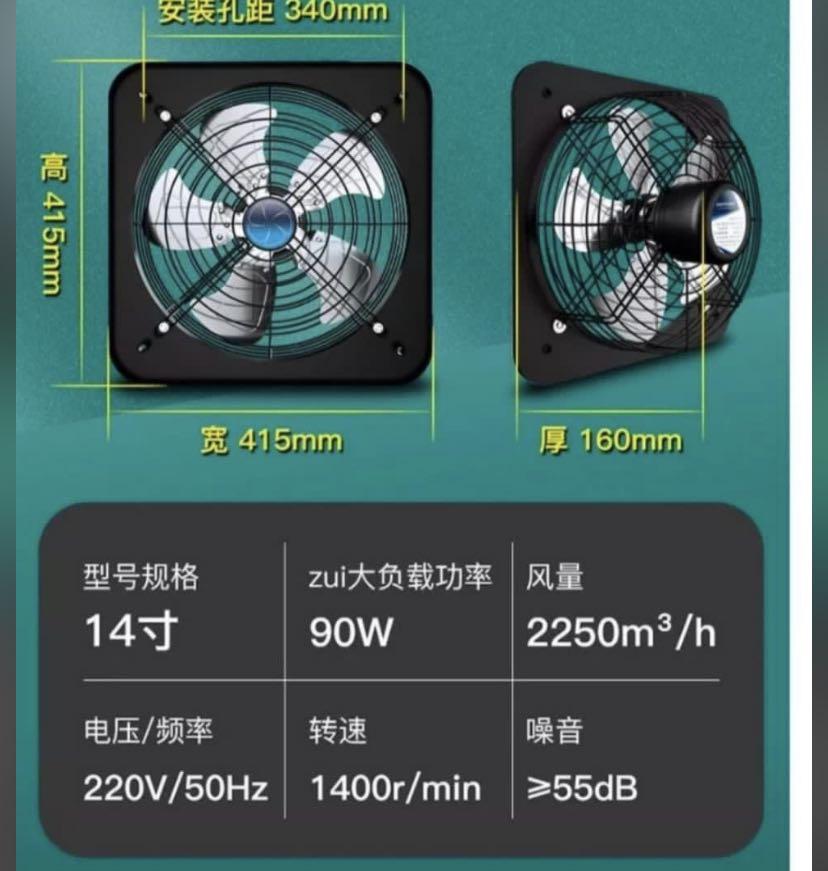 Kitchen exhaust fan ventilation, Furniture & Home Living, Lighting & Fans, Fans on Carousell