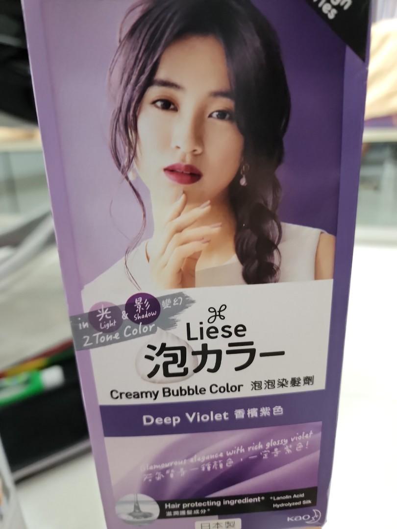 Free delivery Liese Creamy bubble color Deep Violet, Soft Greig