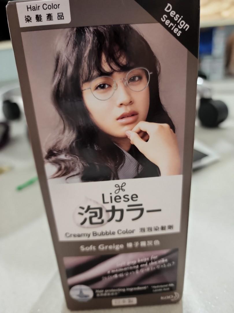 Free delivery Liese Creamy bubble color Deep Violet, Soft Greig, Silvery Ash Gray, Chestnut