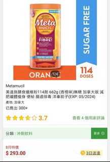 （分類：）位於 。 由 kate.rain.sun 提交（商品編號 1179819503，圖片 1）。簡介： 。