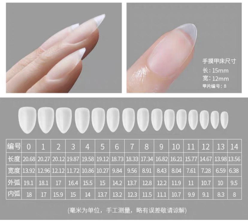 Short Almond Nail Tips - Acrylic False Nail Extensions Manicure Accessories  600 | eBay