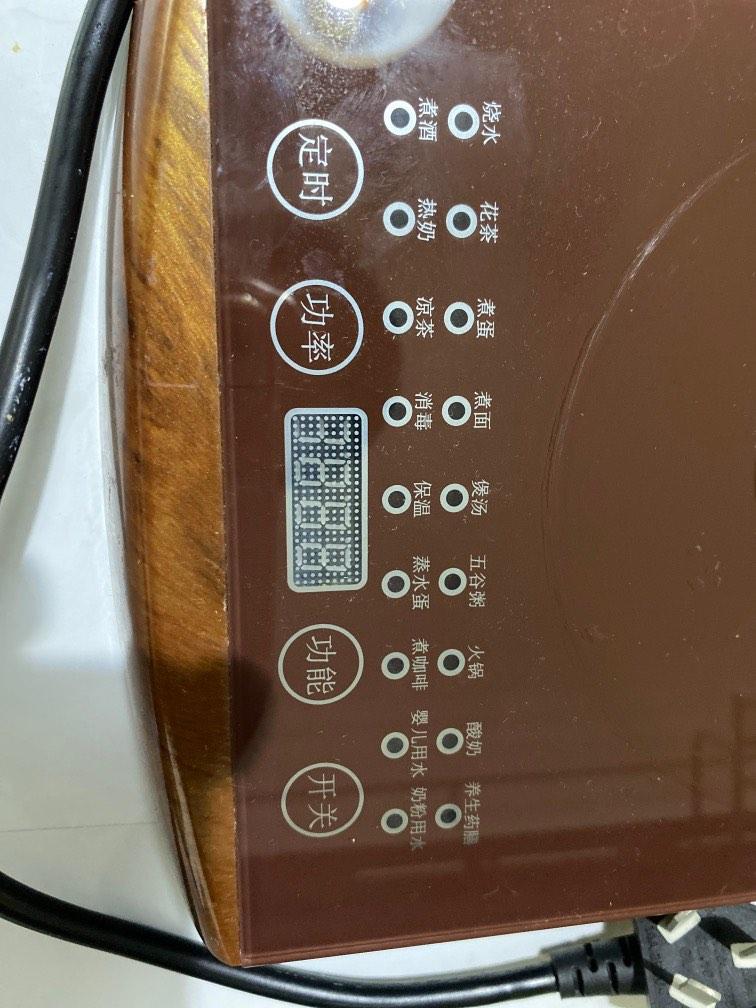 Multiple function kettle (Category: Kettles & Airpots) located in Singapore. Submitted by c34128 (Listing ID 1179810788, Image 2). Description: 18 functions. Boil water, boil egg, cook noodles, Soup, porridge, steamboat, yogurt, coffee, etc. Self collect at AMK 560353..