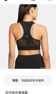 Nike MMW 聯名 瑜伽 運動內衣 Nike Yoga 瑜珈