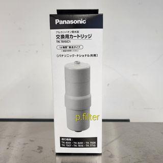 現貨 日本版 Panasonic 樂聲 TK-7815C1 濾水器 電解水機 替換 濾芯 ( TK7815C1, TK7815 )