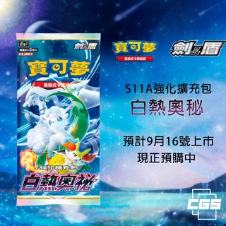 （分類：）位於 。 由 CardGameStation 提交（商品編號 1179790104，圖片 1）。簡介： 。