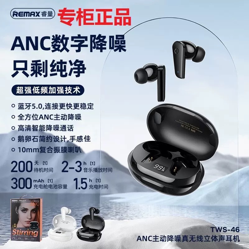 REMAX BLUETOOTH HEADPHONE ANC TRUE WIRELESS STEREO TWS-46 BLACK, Audio ...