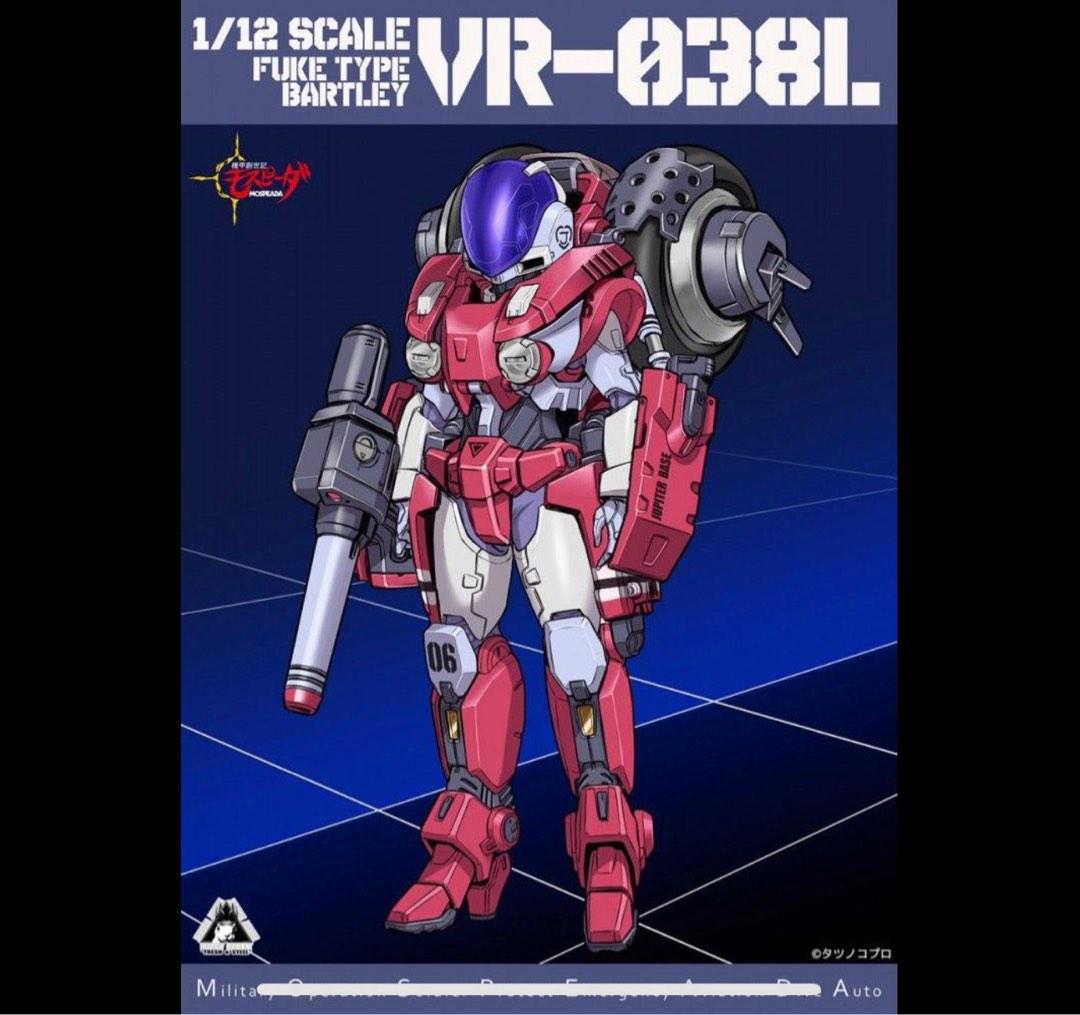 Sentinel - Genesis Climber Mospeada - Riobot VR-038L Bartley (Fuke Type)