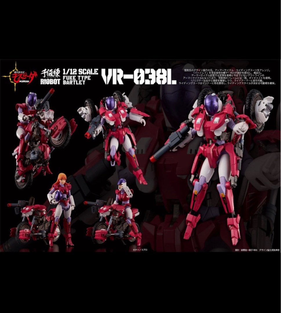 Sentinel Toys 1/12 Genesis Climber Mospeada Riobot VR-038L Fuke Type ...