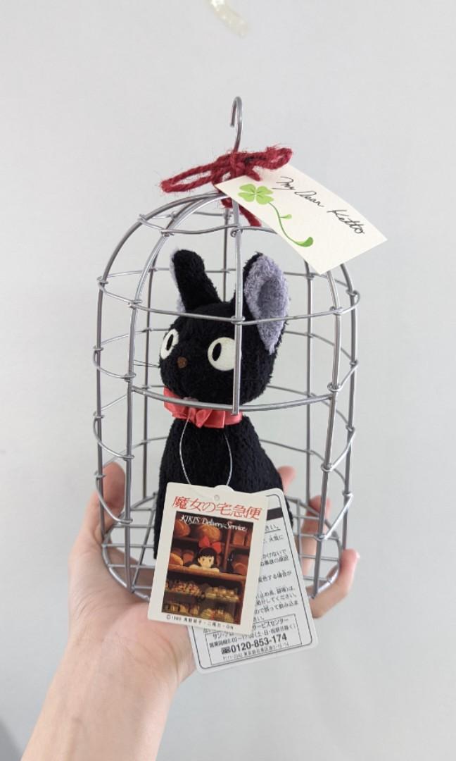 Studio Ghibli Plush Toy M Kiki's Delivery Service Jiji In, 48 OFF