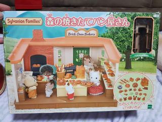 シルバニアファミリー 森の焼きたてパン屋さん パーツ売り バラ売り 