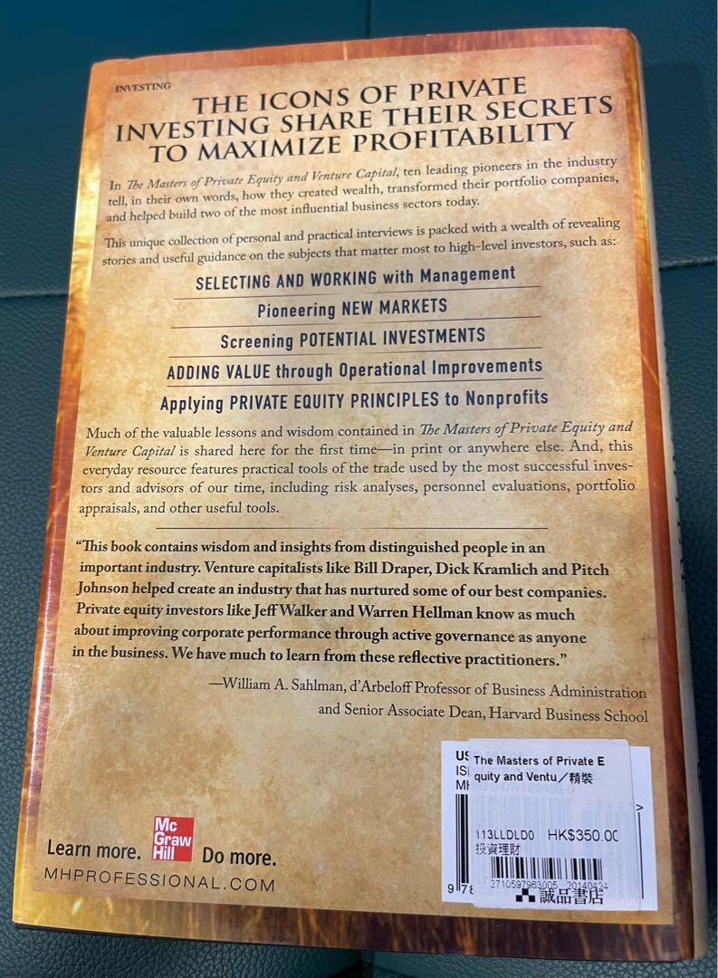The Masters of Private Equity and Venture Capital, 興趣及遊戲, 書本 & 文具, 教科書 ...