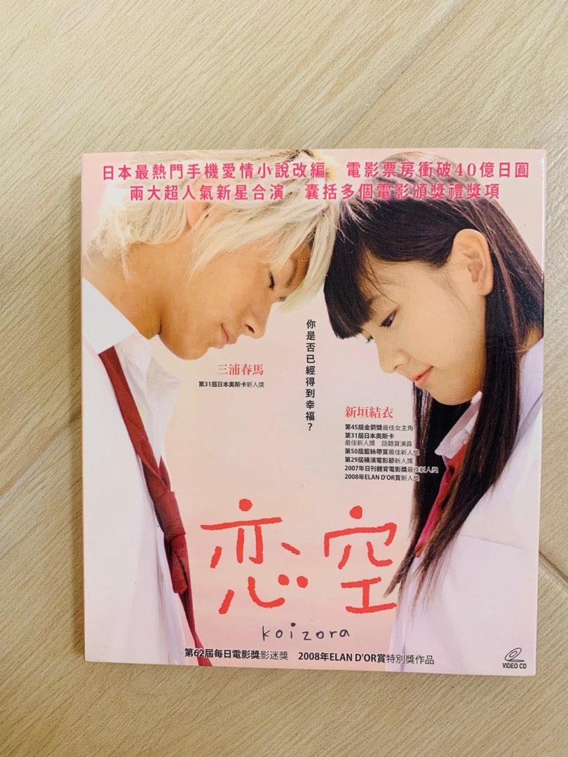 新品未開封　DVD　ブルーレイ　50本セット　OAD付コミック　CD　アニメ他 終焉 Shuen Re:write / 150P (ワンハーフピー) [CD+DVD][OBI