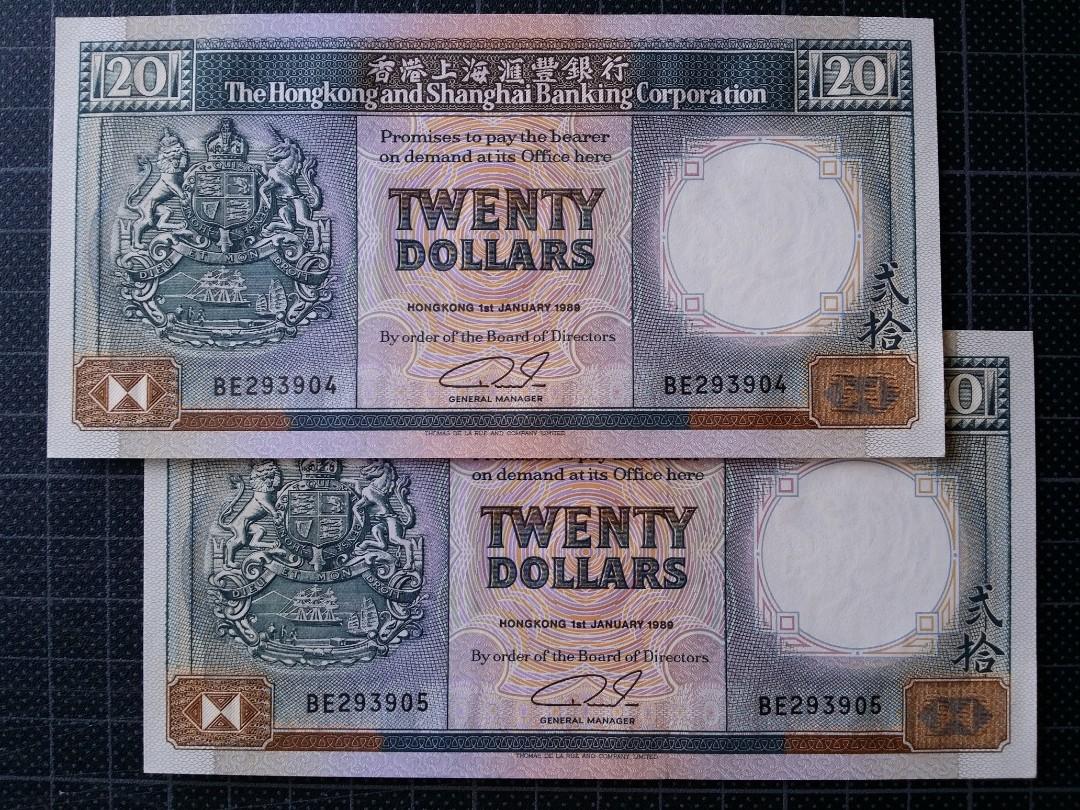 1989年匯豐銀行20元紙幣2張連號碼Hong Kong Bank $20, 興趣及