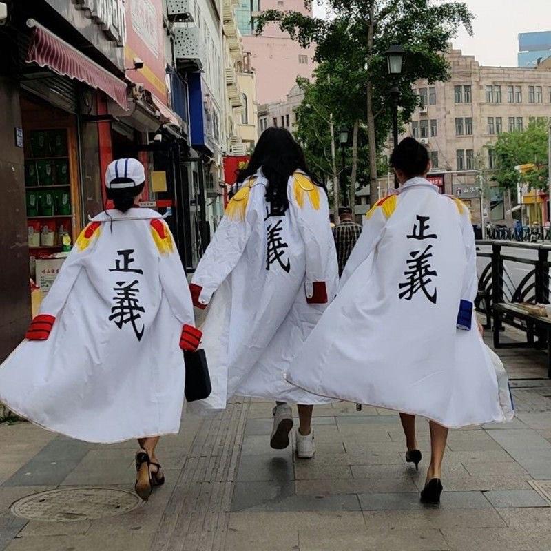 預訂8 10日到貨海賊王c服海軍cosplay服裝正義披風衣服鬥篷青雉赤犬黃猿戰國大將 男裝 運動服裝 Carousell
