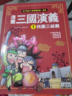 （分類：）位於 。 由 macy0520 提交（商品編號 1179977174，圖片 1）。簡介： 。