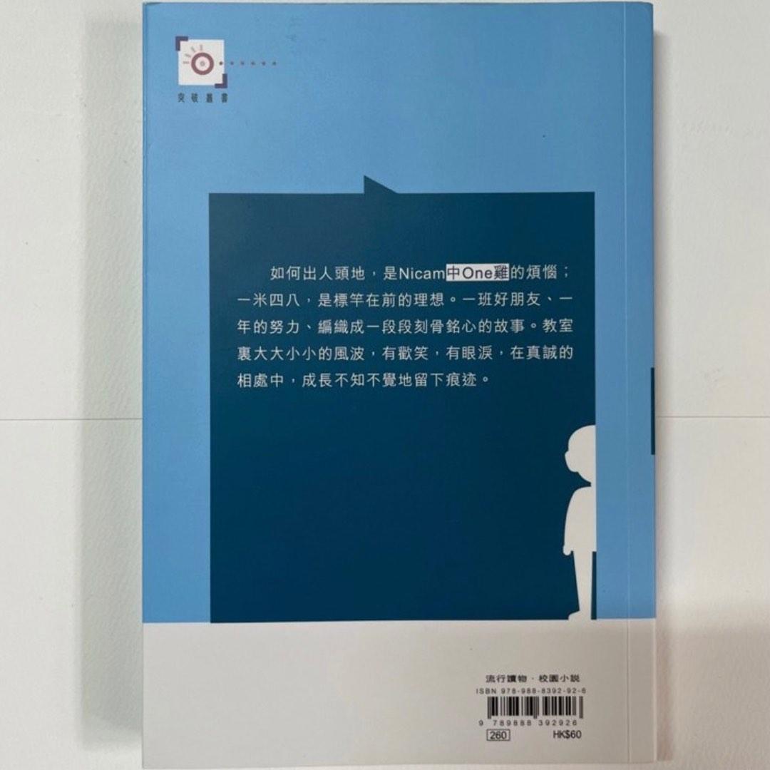 激レア 初版本 中国香港版 第一版 第一次印刷 都会摩登 最新限定商品販