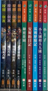 （分類：）位於 。 由 apple_ee 提交（商品編號 1179991153，圖片 1）。簡介： 。