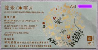 （分類：）位於 。 由 buyevor 提交（商品編號 1179893191，圖片 1）。簡介： 。