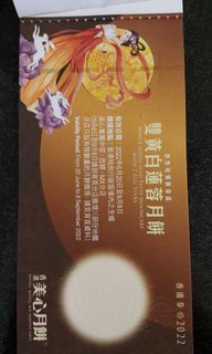 （分類：）位於 。 由 netkit 提交（商品編號 1179954055，圖片 1）。簡介： 。