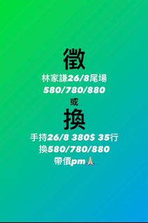 （分類：）位於 。 由 zioooozz 提交（商品編號 1179866840，圖片 1）。簡介： 。