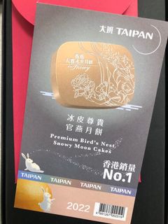 （分類：）位於 。 由 fyflorence 提交（商品編號 1179906783，圖片 1）。簡介： 。