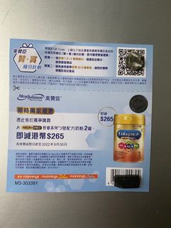 （分類：）位於 。 由 saulai2021 提交（商品編號 1179920896，圖片 1）。簡介： 。