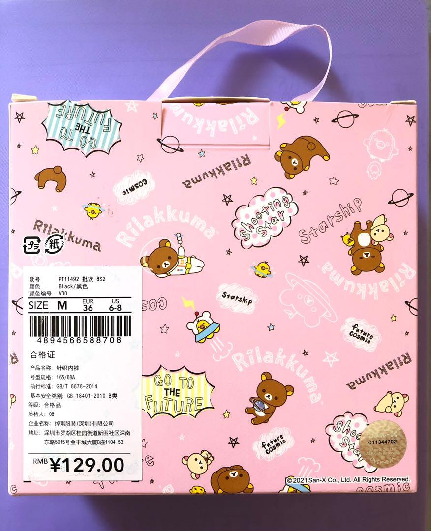 6IXTY8IGHT ❤️ Rilakkuma Daily Styles