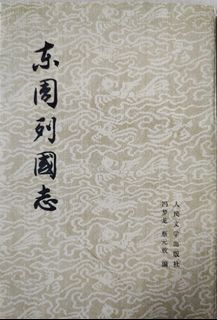 （分類：）位於 。 由 sing82698 提交（商品編號 1180024160，圖片 1）。簡介： 。