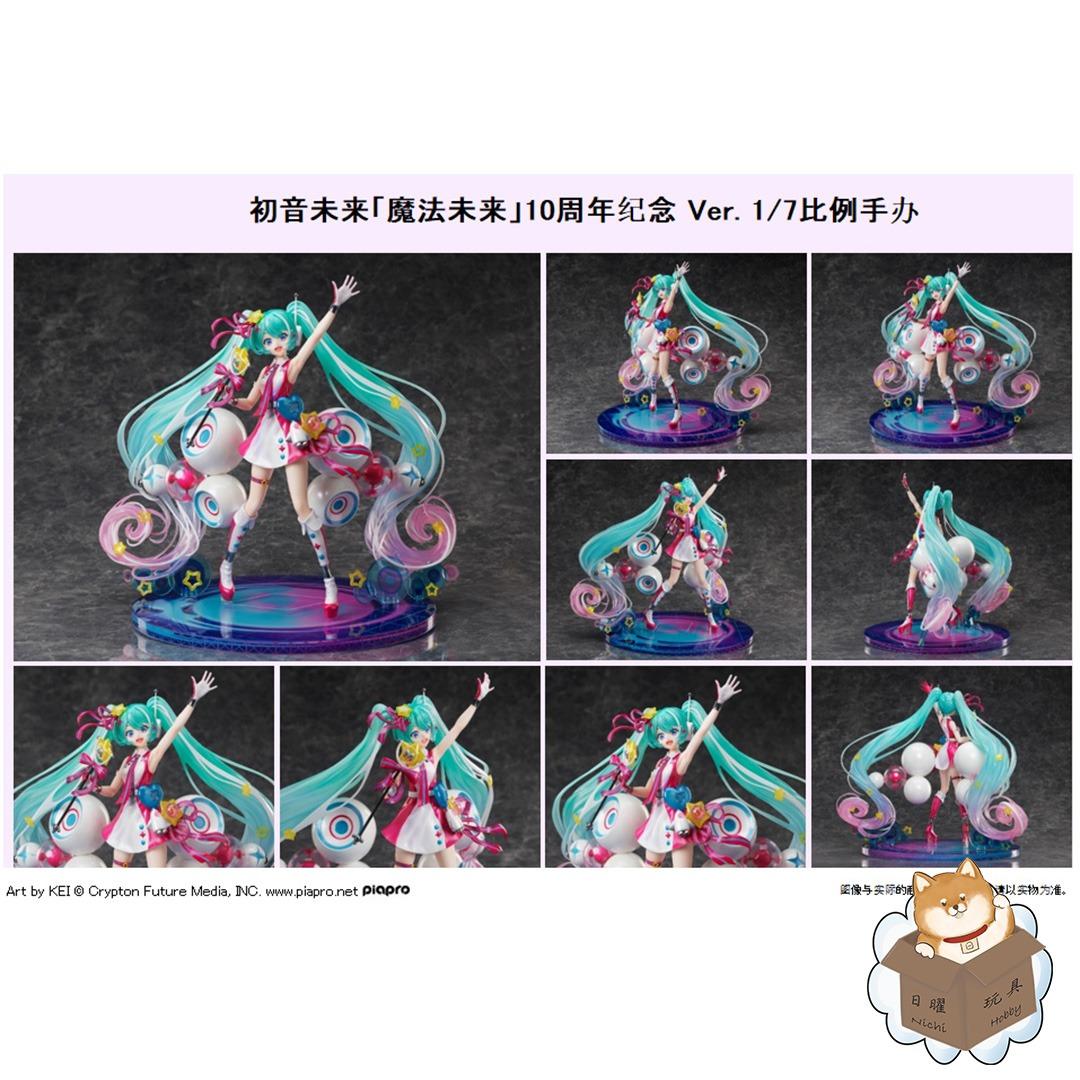 [預訂] [日版] [行版] Design COCO 初音未來 マジカルミライ 10th Anniversary Ver., 預購 ...