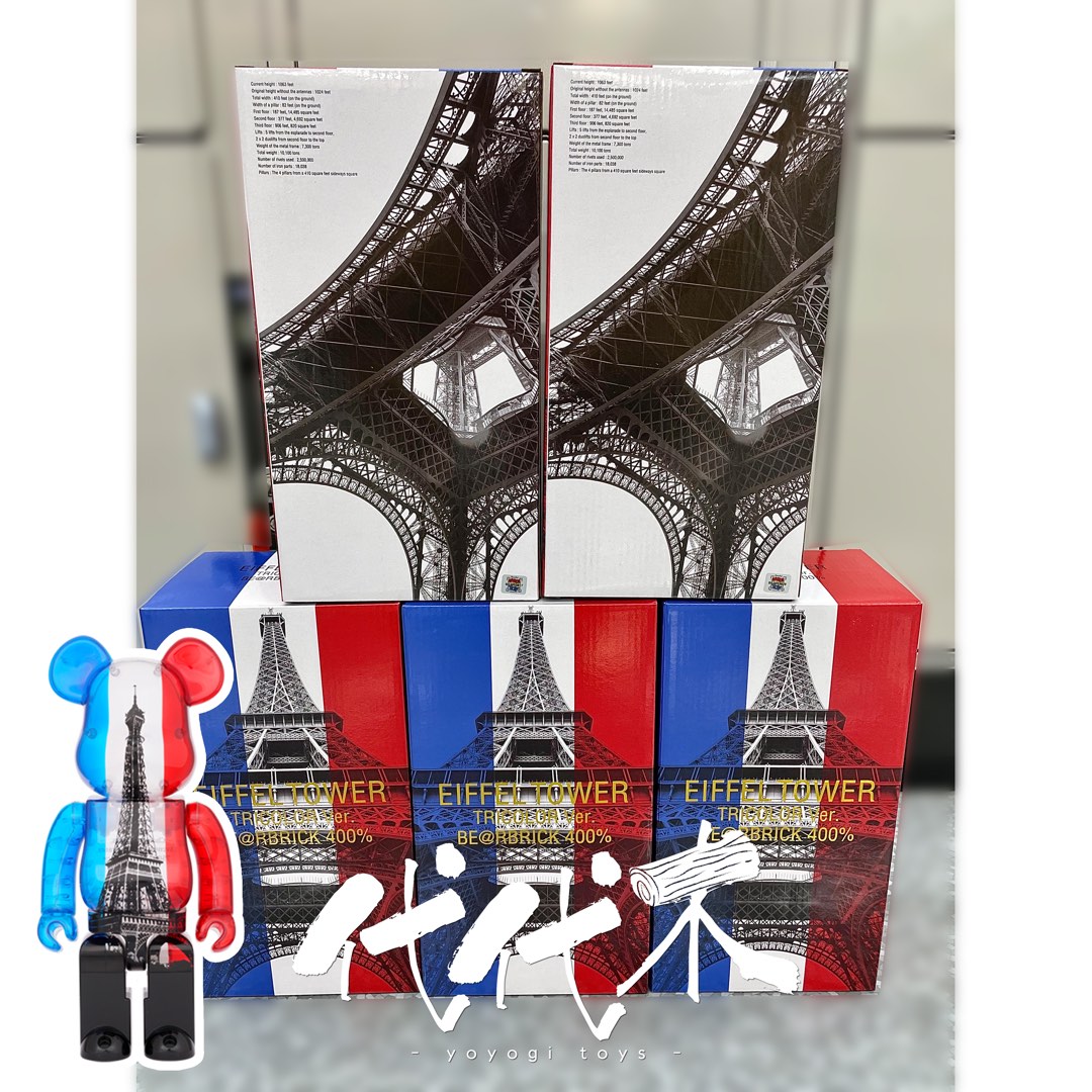 EIFFEL TOWER Tricolor Ver. BE@RBRICK 2個