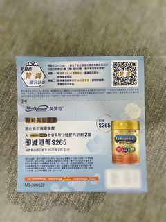 （分類：）位於 。 由 dumborainbow 提交（商品編號 1179896627，圖片 1）。簡介： 。