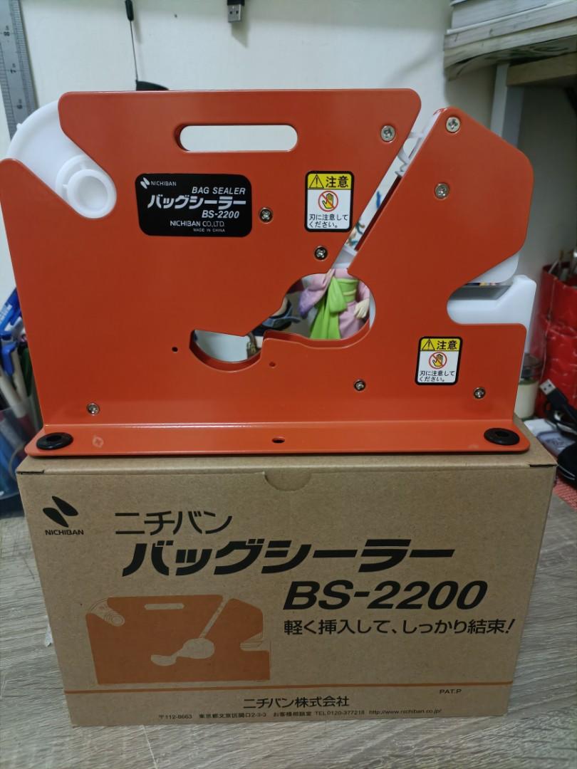 今季ブランド ニチバン バックシーラー BS-2200 日A Z