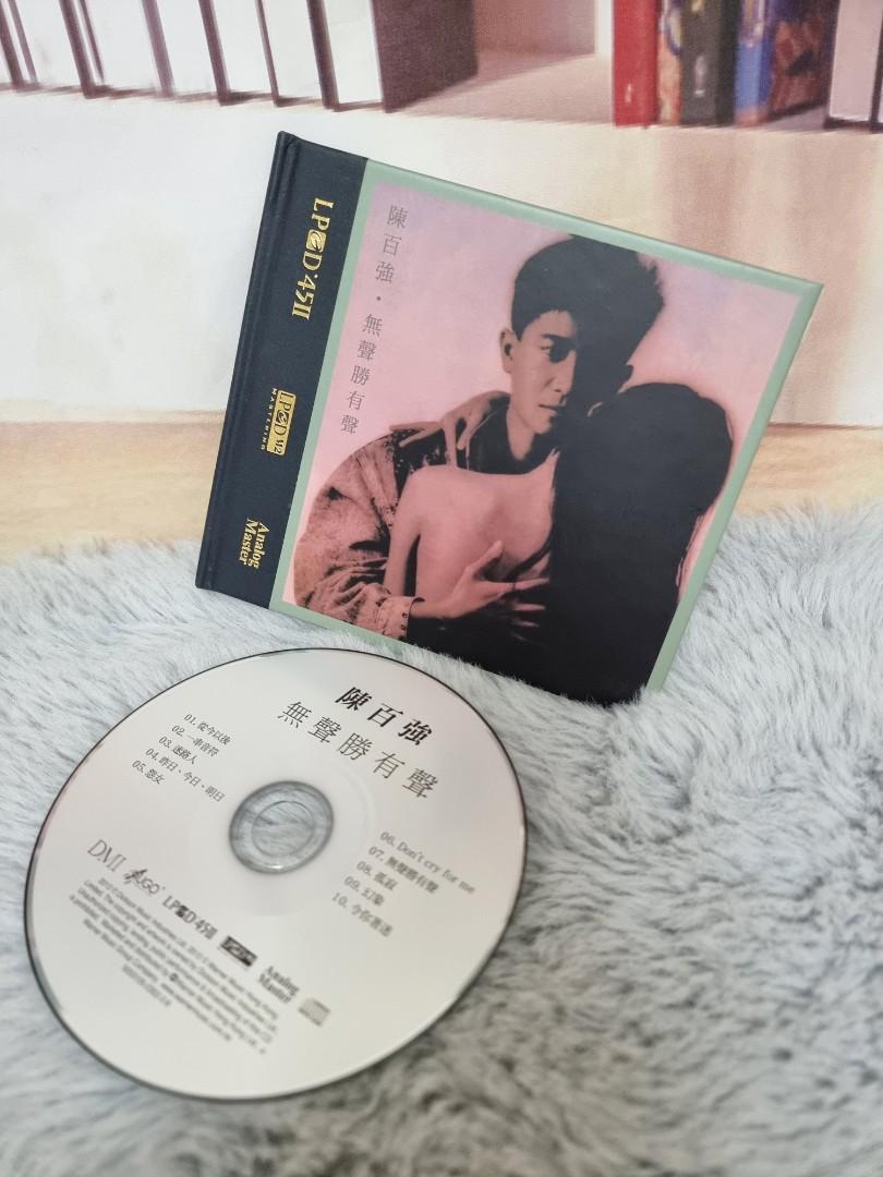 オンライン売れ筋 新品未開封 陳百強 偏偏喜歡 ダニー チャン Oktoberfestival No