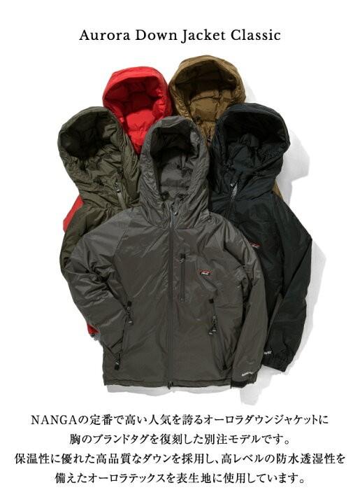 🇯🇵日本代購🇯🇵日本製NANGA 別注AURORA DOWN JACKET CLASSIC 防寒