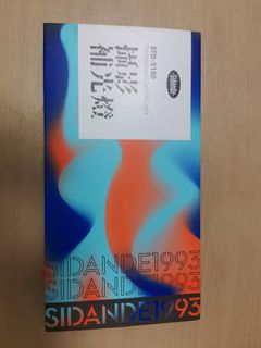 （分類：）位於 。 由 karlchan7271 提交（商品編號 1180018120，圖片 1）。簡介： 。