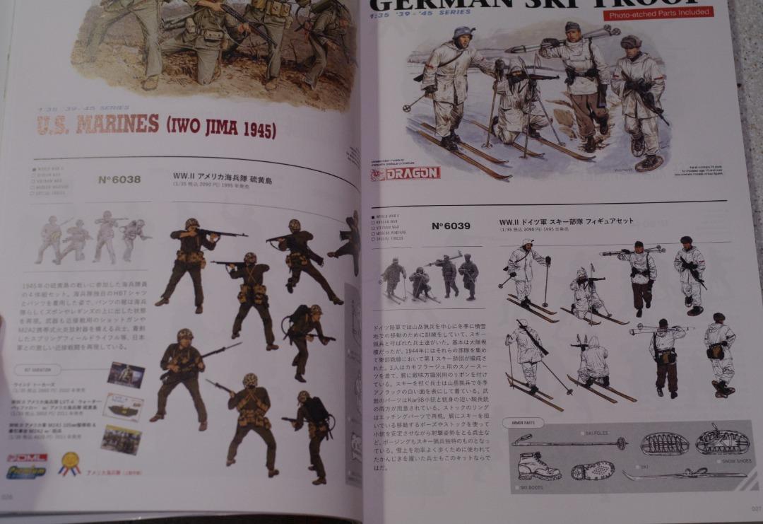 全新 - 大日本絵画-Artbox-Ron Volstad -世界の軍装-Complete collection of Dragon ...