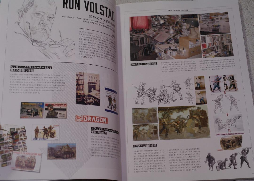 全新 - 大日本絵画-Artbox-Ron Volstad -世界の軍装-Complete collection of Dragon ...