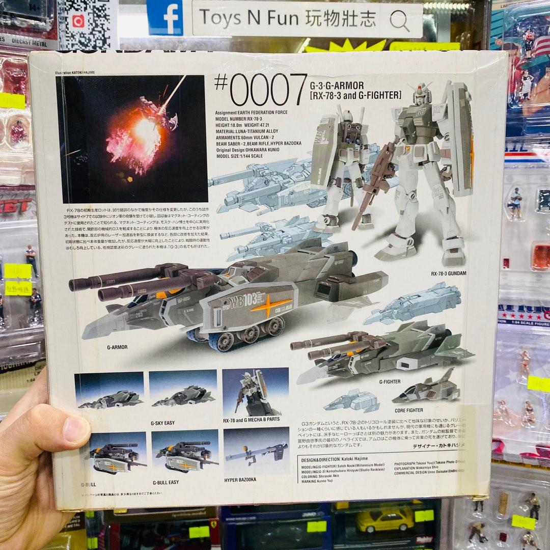 Bandai Gundam Fix Figuration GFF #0007 G-3 G-Armor RX-78 3 and G